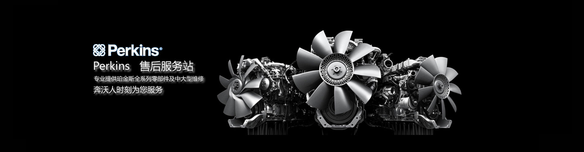 歡迎您來到專業的雙電源轉換開關廠家-能曼電氣雙電源轉換開關公司網站！公司專業生產各種雙電源轉換開關等配電產品，歡迎大家聯系洽談合作!雙電源轉換開關專線:021-51000326